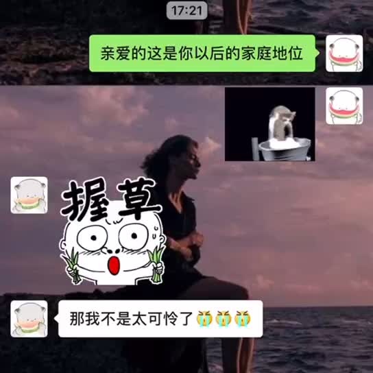 抖音自动推送表情包