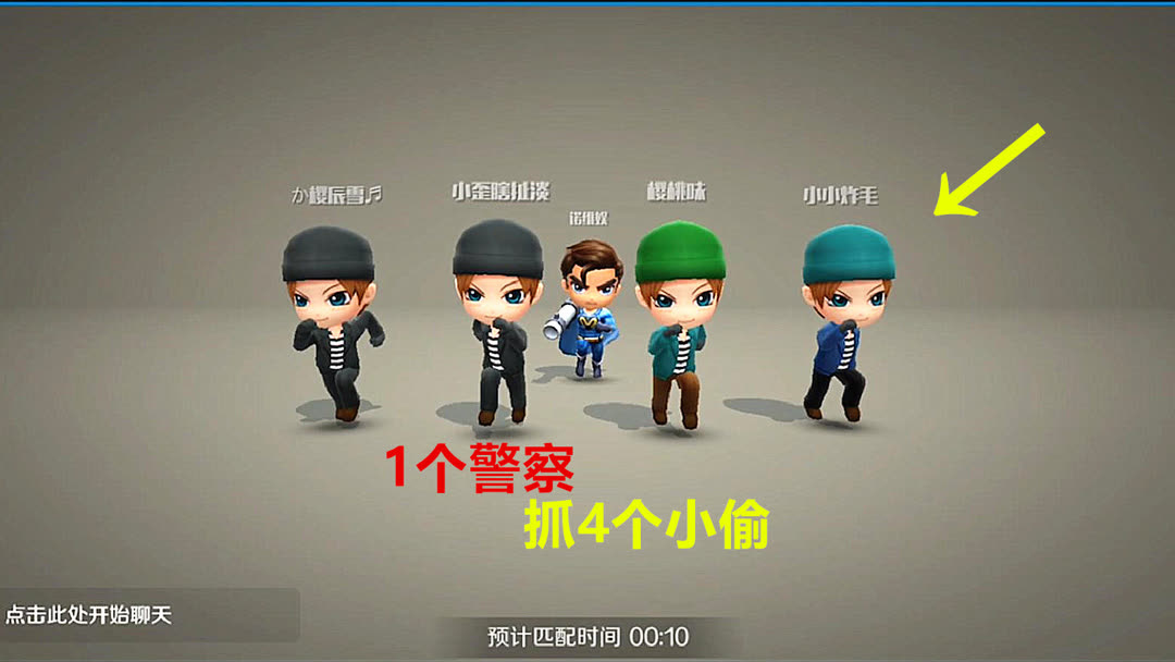 卡带警察游戏