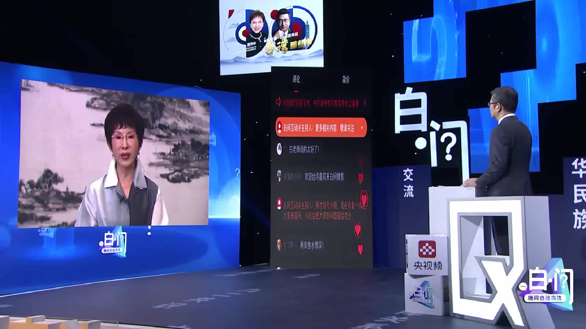 论坛是什么意思