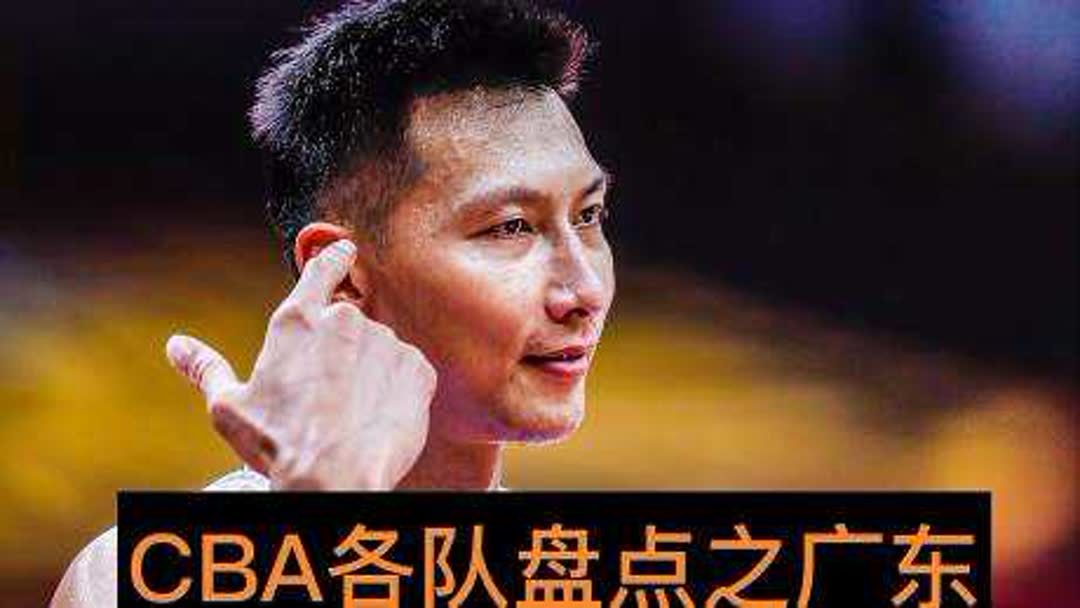CBA篮球队值多少钱