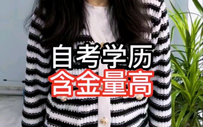 自考出国留学费用