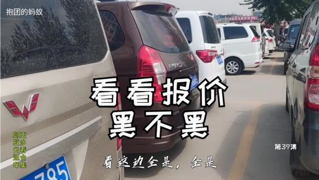 二手车交易网市场地址