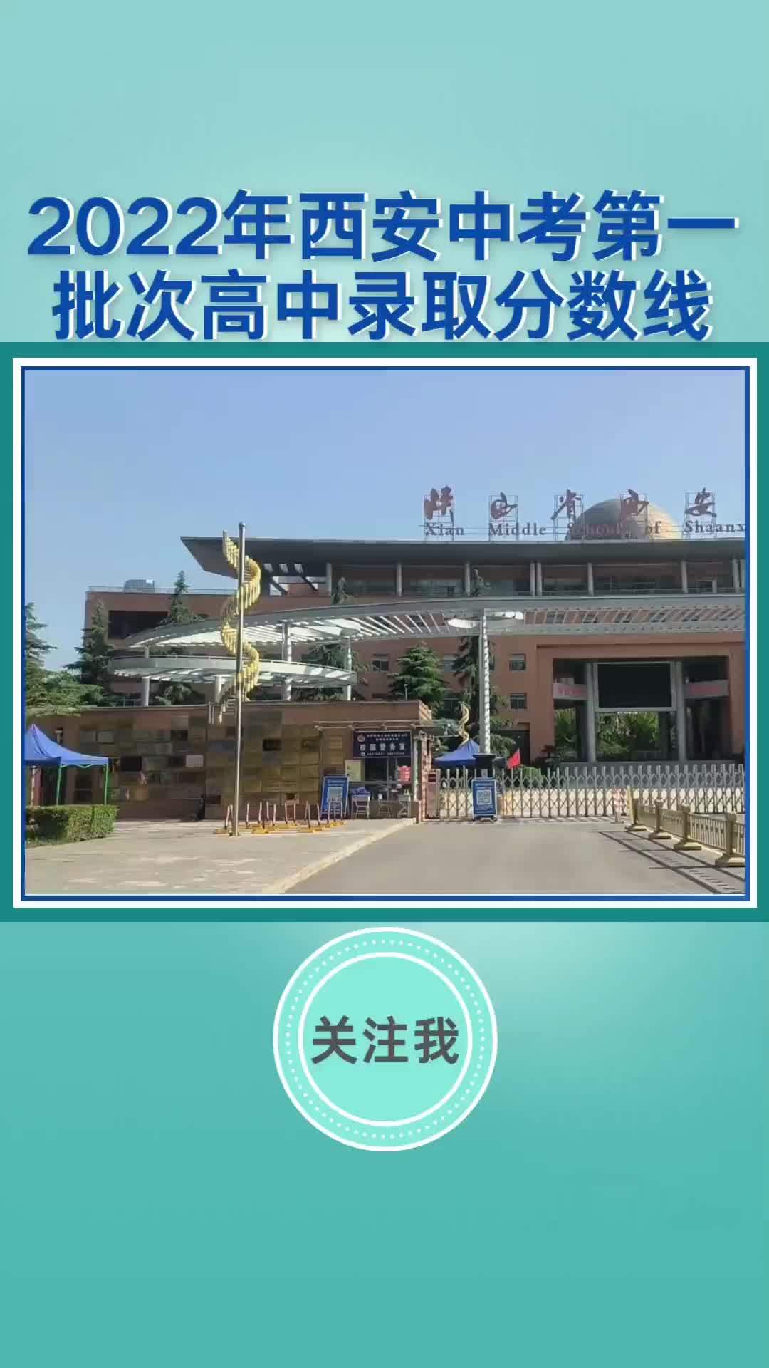 第一批分数线(大学招生2本第一批分数线多少?第二批第三批..)