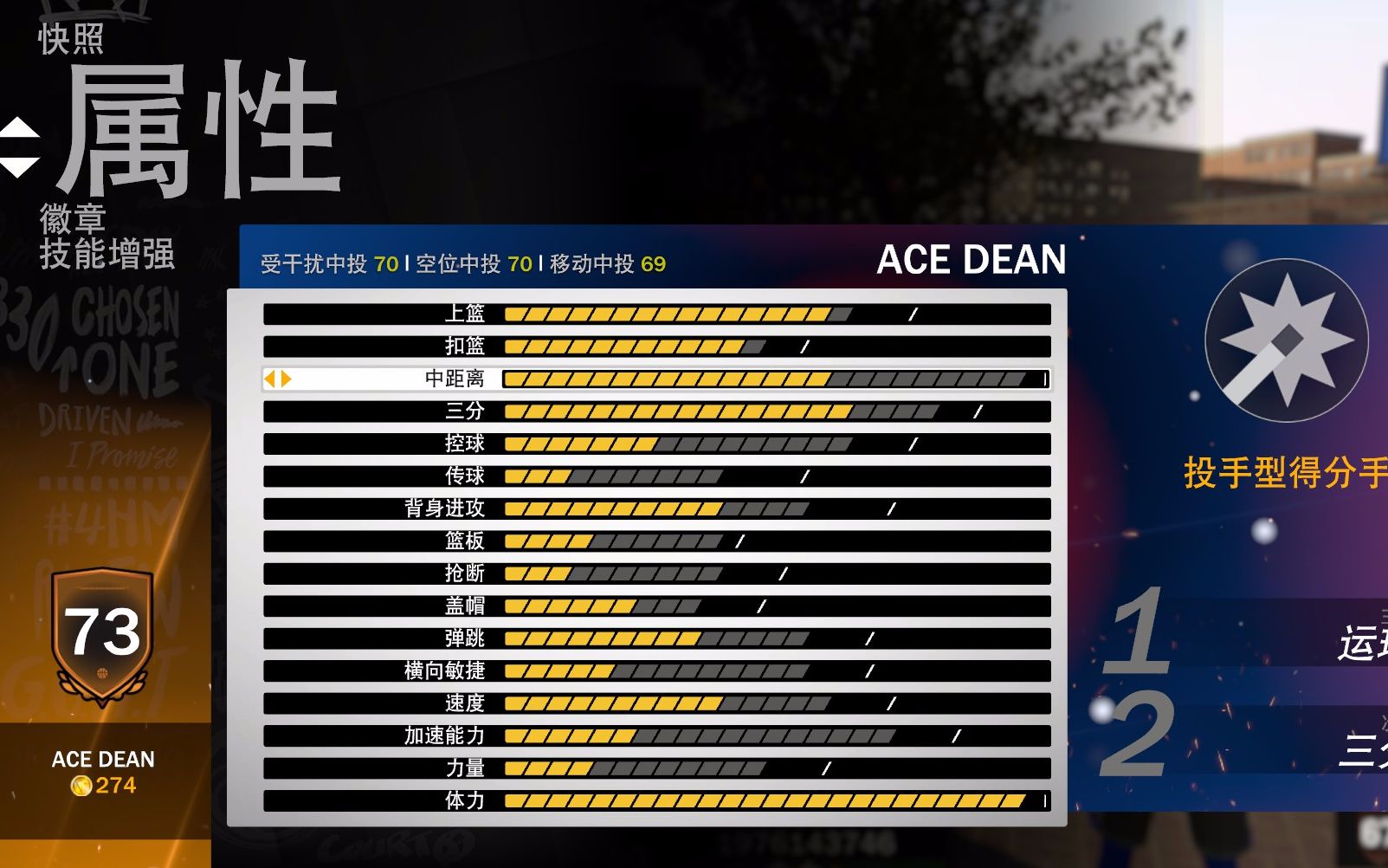 NBA2k19MC全能力需要多少钱