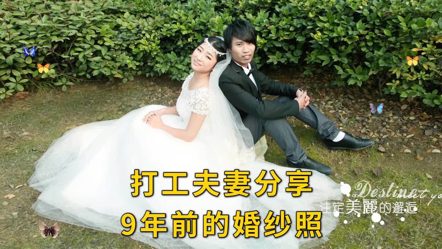 成都拍一套婚纱照大概多少钱？谢谢