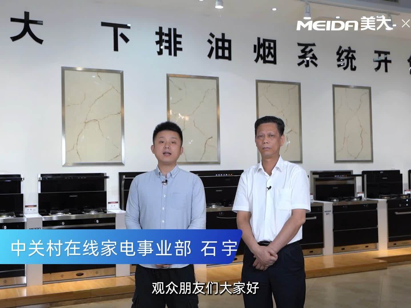 美大集成灶排名