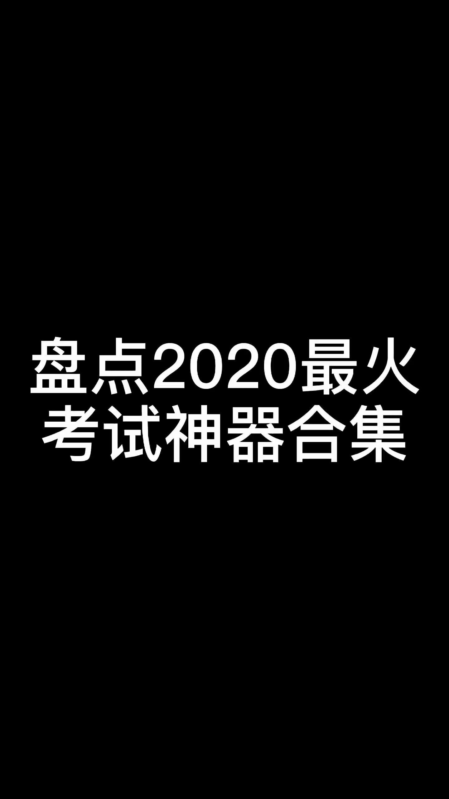 大学英语读写教程1答案