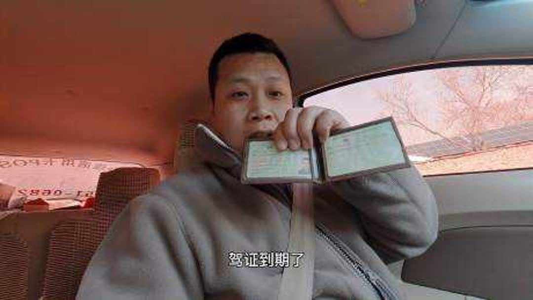 驾照体检费用怎么算？