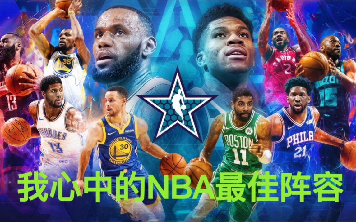 nba2015现役球员照片(02/08更新)