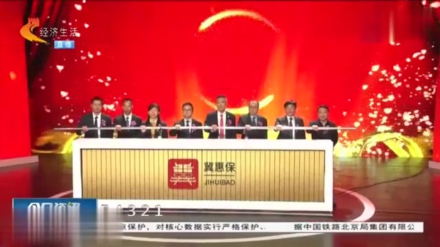 惠保怎么买(12/30)