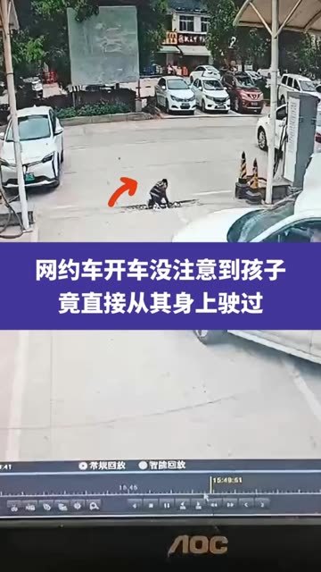 亲,在沈阳怎样约网约车