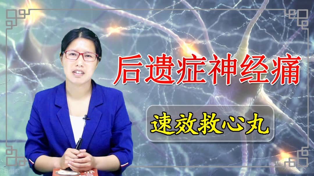 血管神经痛吃什么药啊