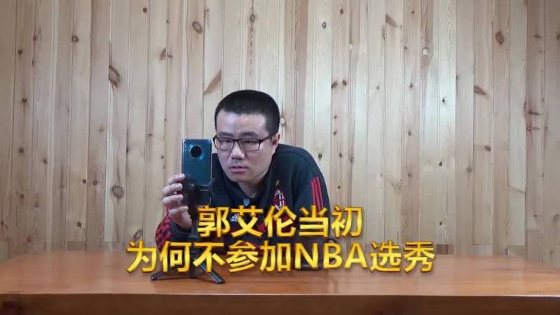 nba选秀到底有几轮？