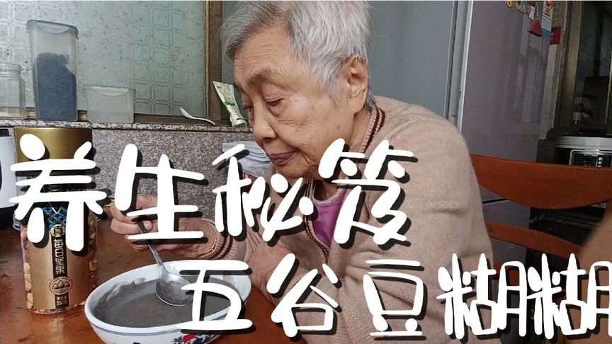 80岁老年人礼物排行榜(老人80大寿礼物排行)