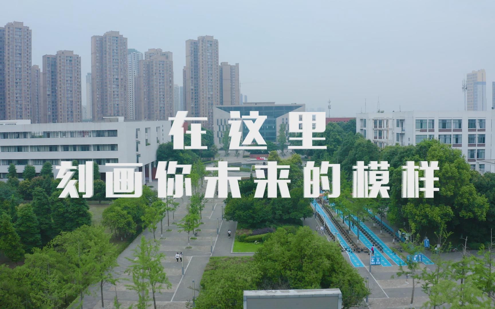 成都师范学院学费是多少(成都师范学院的学费)