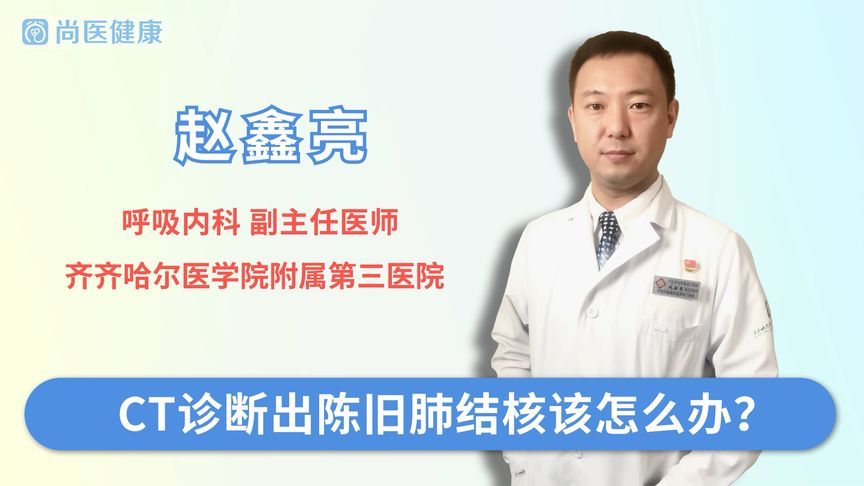 肺结核肺炎治疗方法有什么