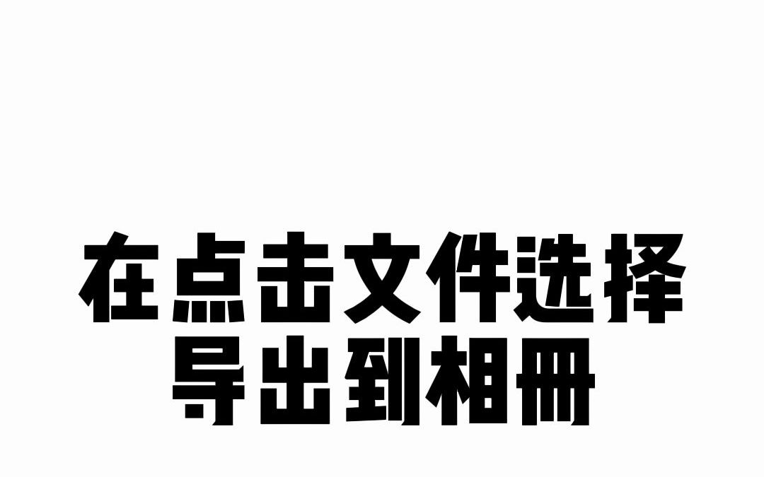 迅雷存储路径是什么？