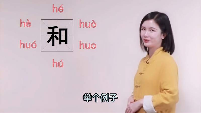 的有多少个读音(02/03更新)