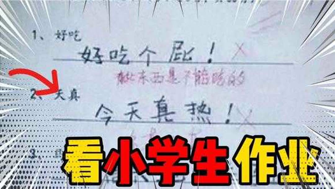 用天造句(天造句有哪些)