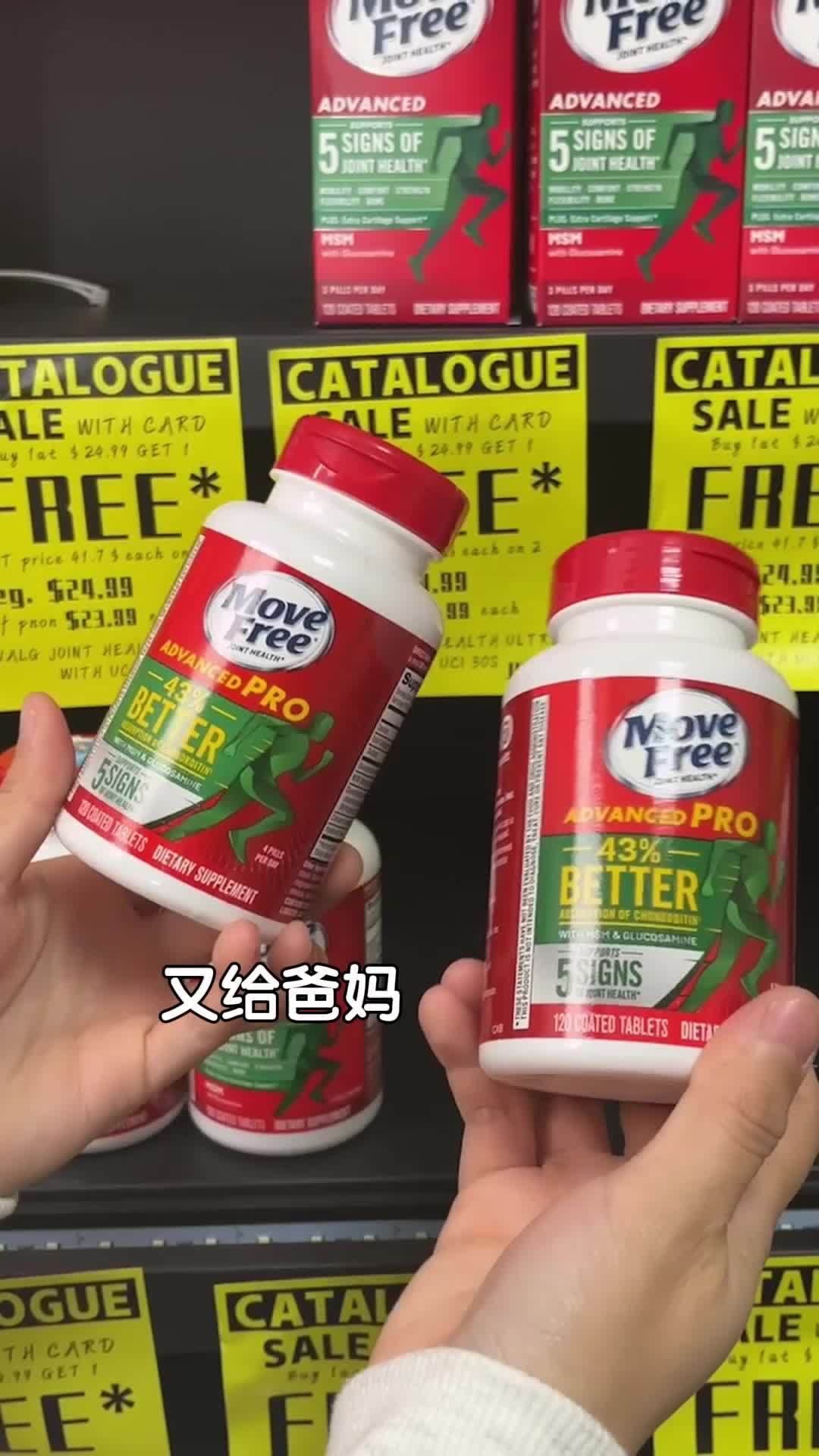 什么牌子的氨糖最好