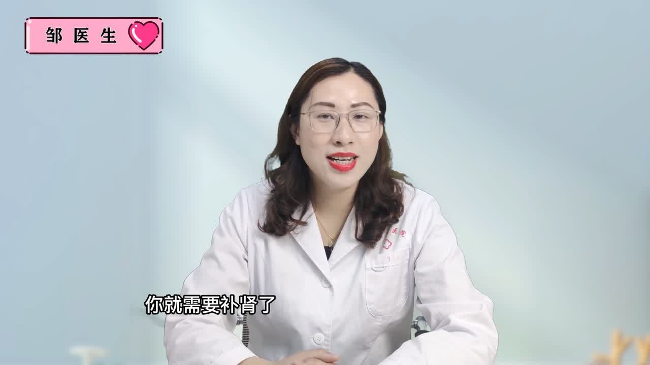 女人补肾的作用