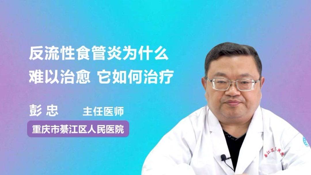 病理性食管炎吃什么药(03/11更新)