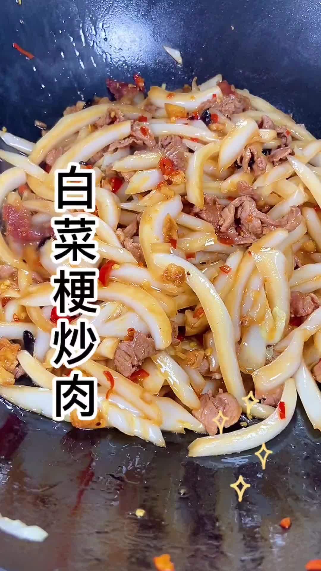 被没事美食家常菜