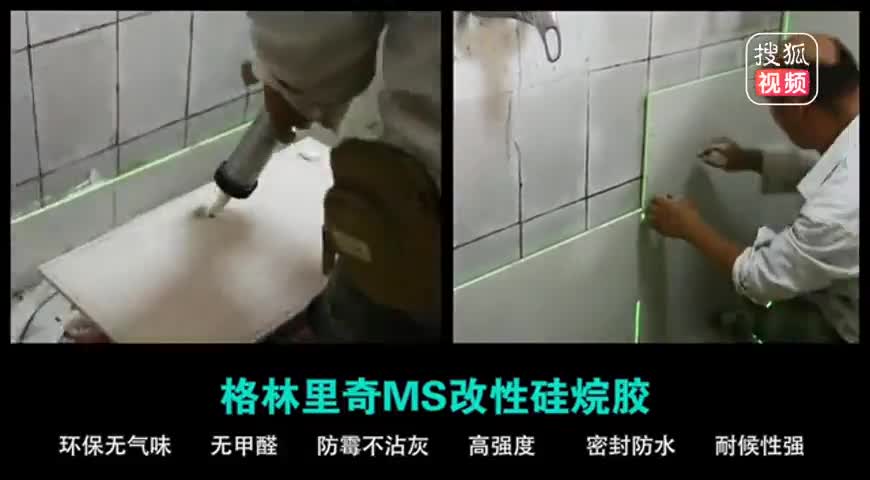 二手房瓷砖如何翻新
