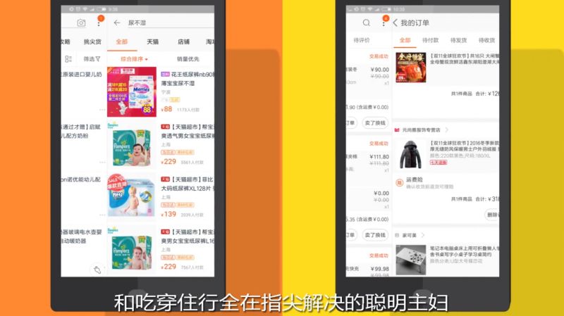 淘宝淘气值多久一更新