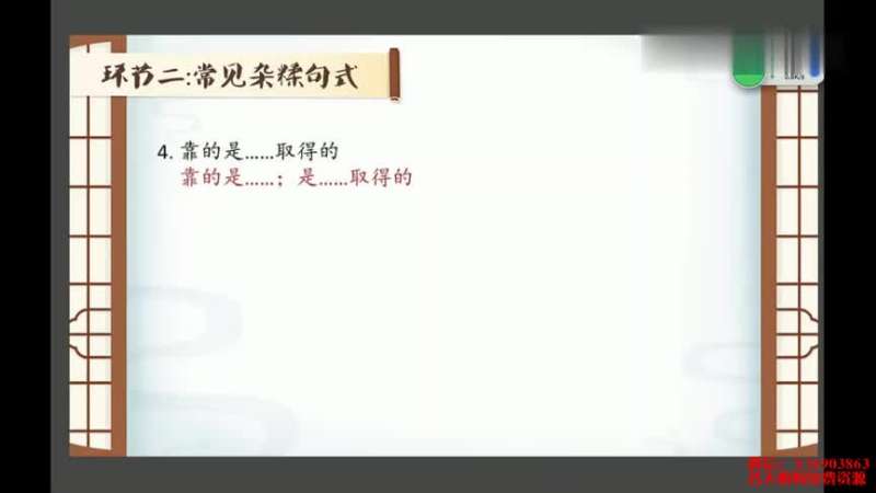 混乱造句(03/19更新)