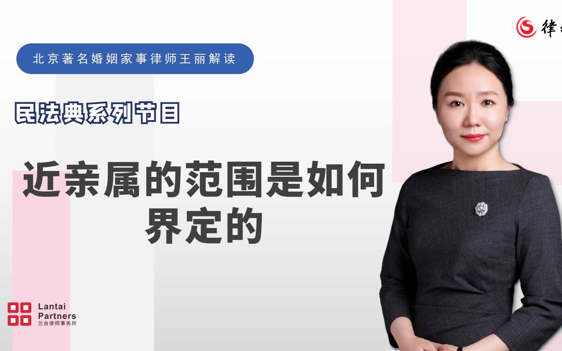 今天律师事务所怎么样