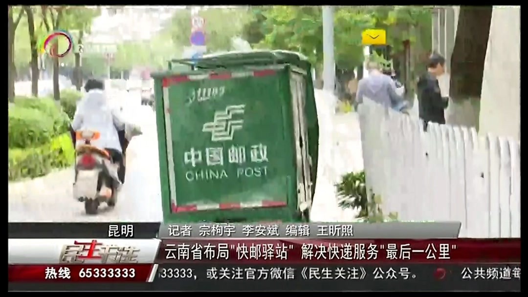 云南到商丘的快递需要多久？