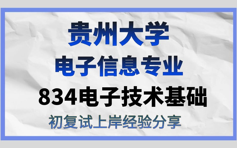 2015贵州省考研有哪14个考点(2016河北公务员共报考多少人)