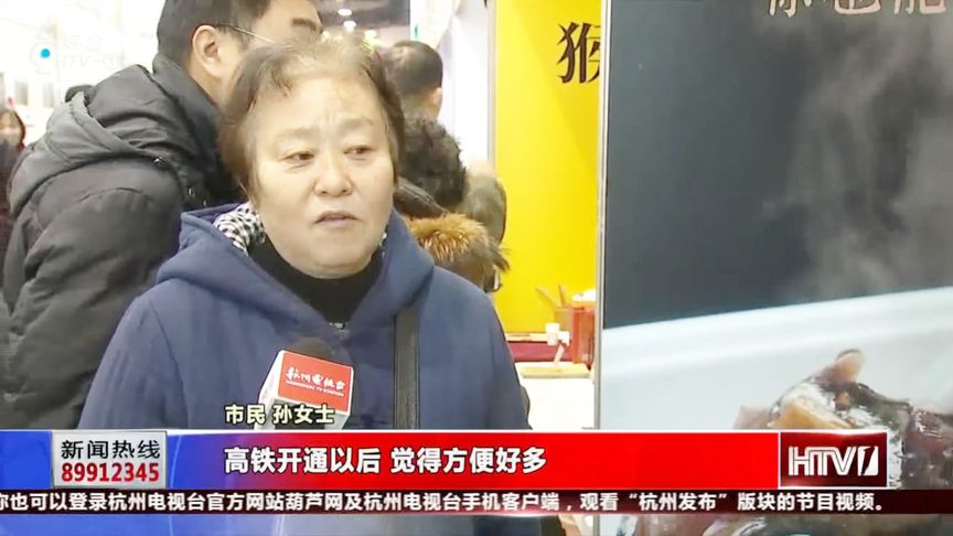 杭州到黄山美食