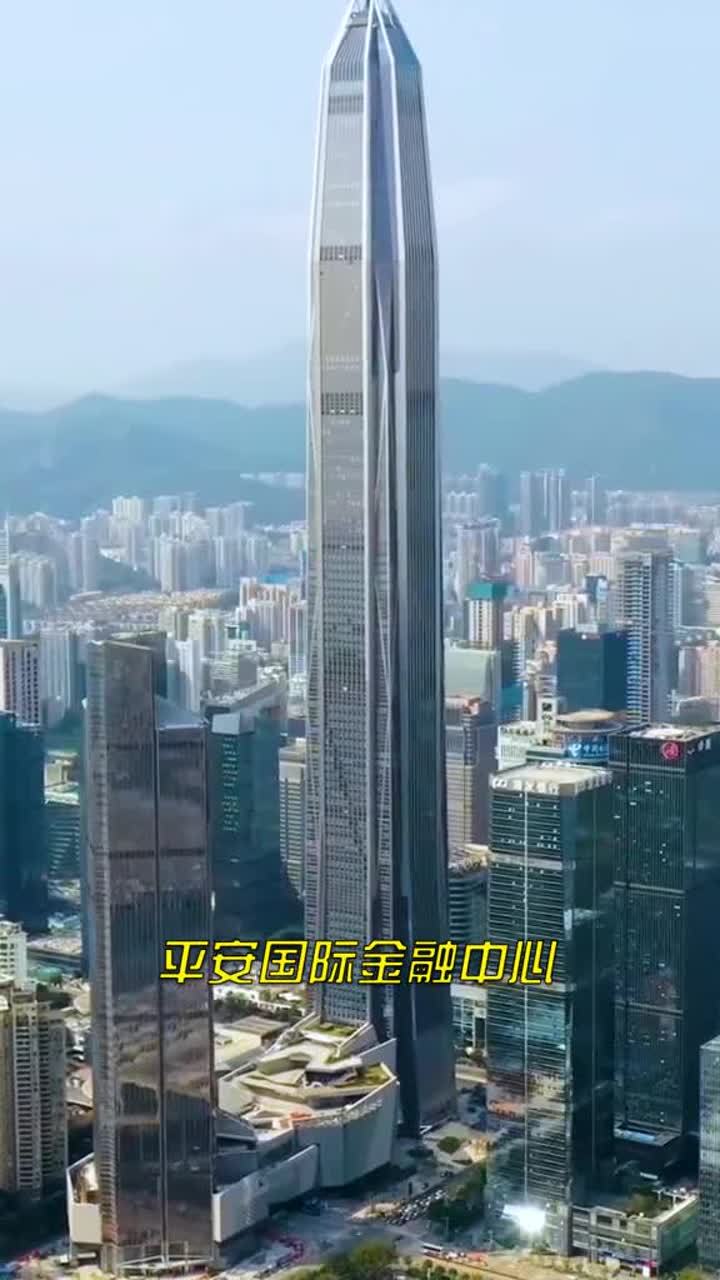 深圳平安保险公司地址