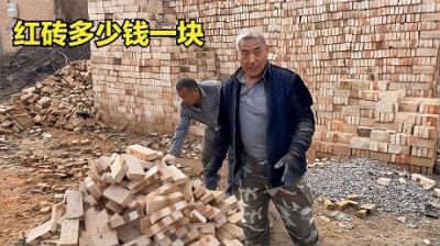 一立方米的砖墙需要红砖多少块？