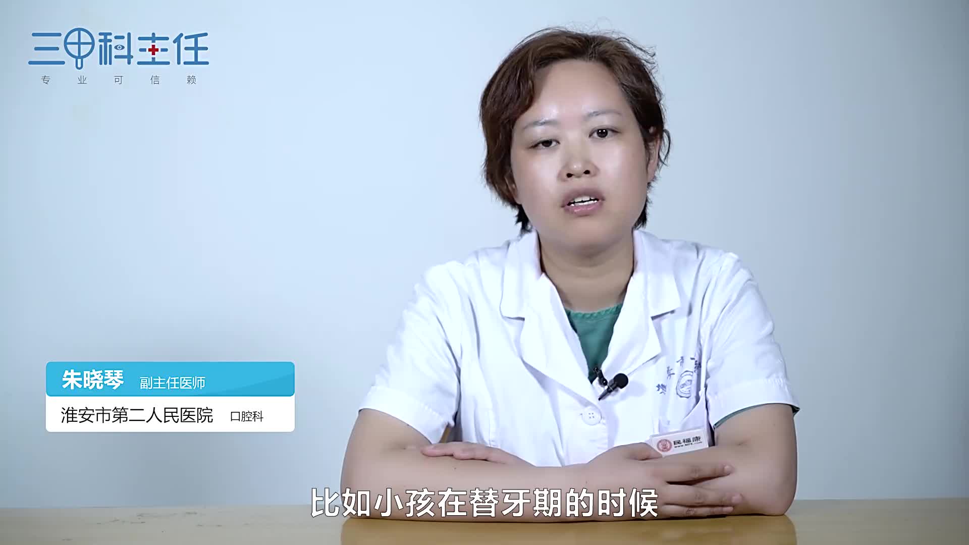 磨牙是缺什么维生素