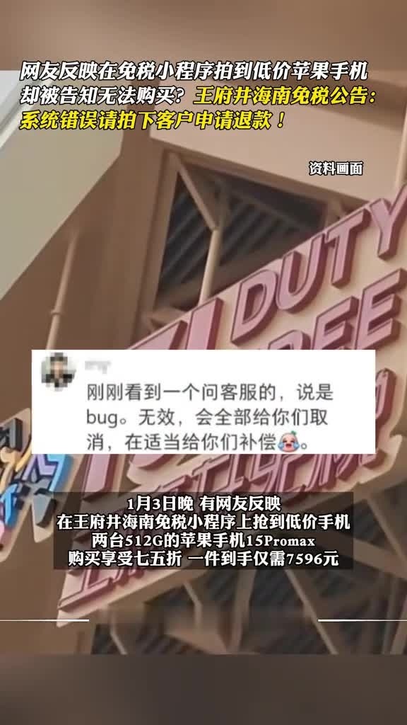手机所有的应用程序都不能用了（点击就显示无法进入）是什么原因？