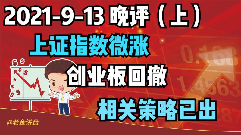 创业板指数怎么买(创业板指数样本4月1日调整，我买的股票在里..)