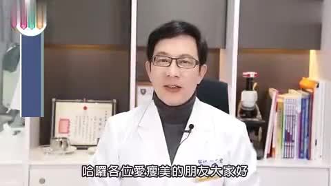 上班累瘦了还用减肥吗？