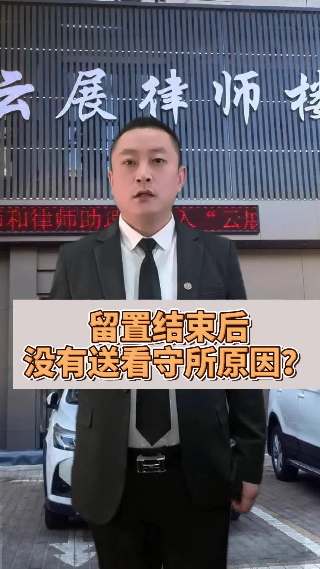 阜新律师
