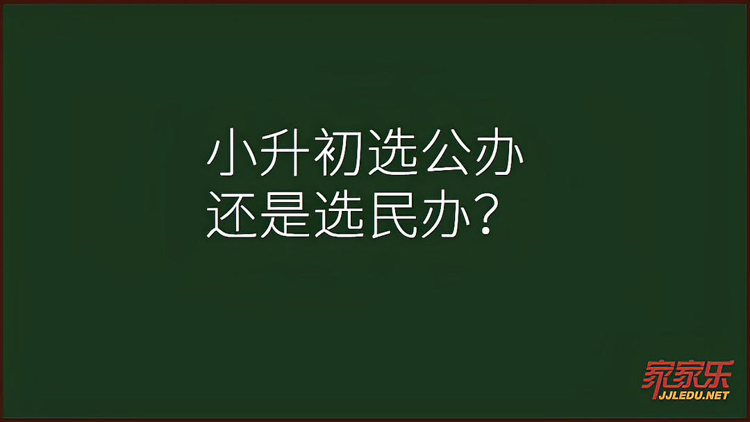 云南小升初学校有哪些学校