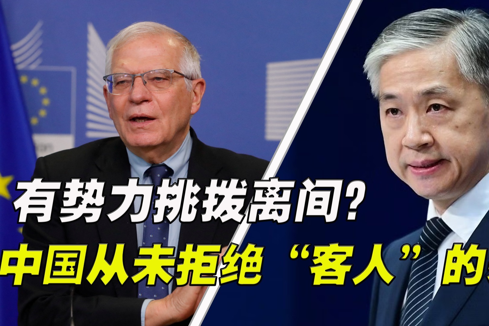 无稽之谈是什么意思(07/02更新)