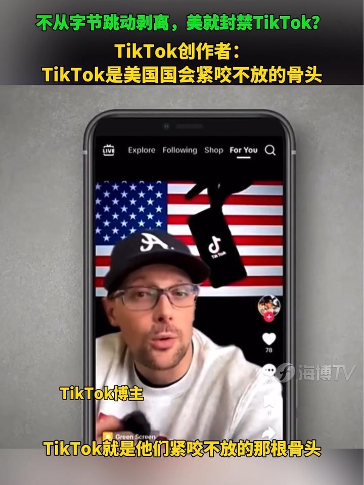 Tiktok的M和K是什么意思(03/23更新)