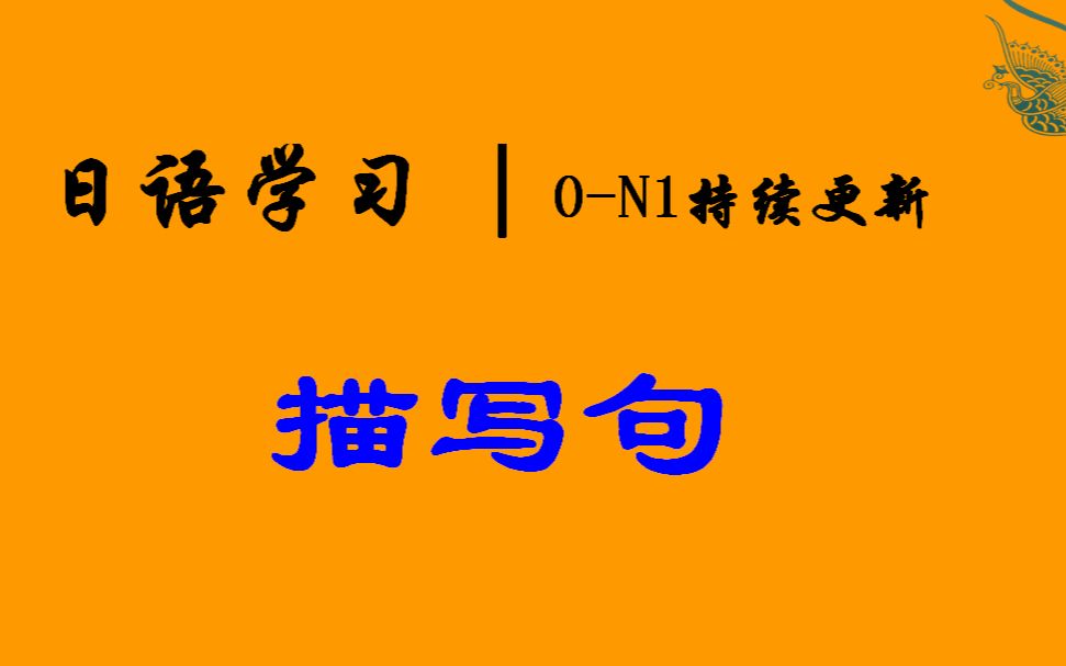 句子的表达方式有哪些(12/12更新)