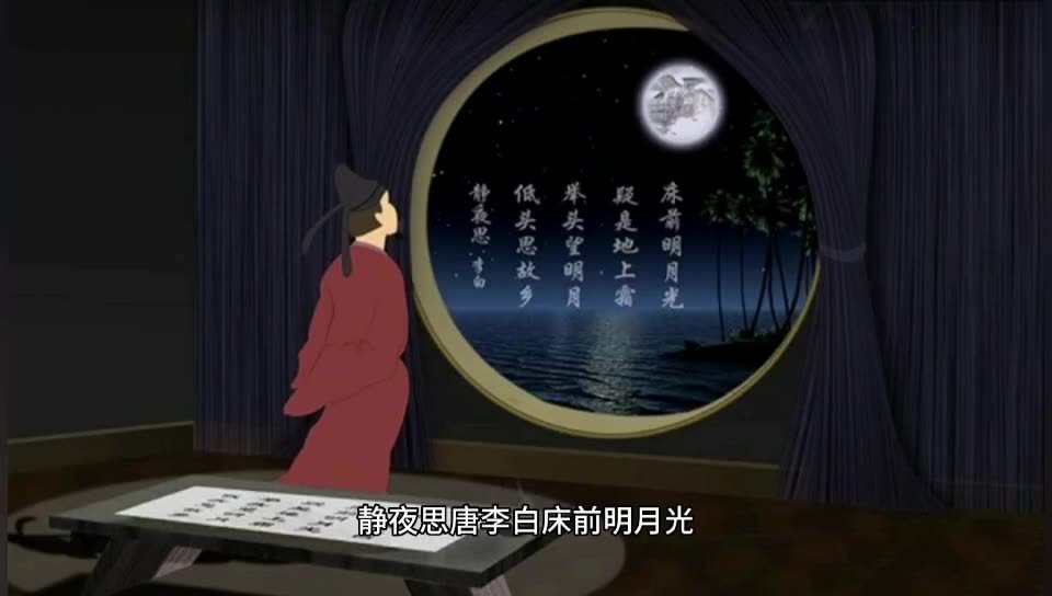 床前明月光的床指什么(06/30更新)