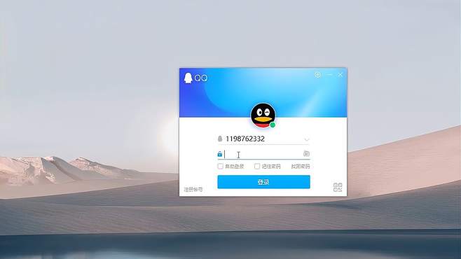 用了十几年的QQ忘记密码，怎么申请回来？