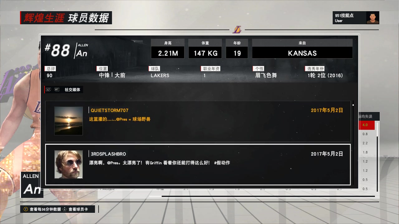 nba2k17名人堂成员排名(NBA2k17徽章怎么升级 徽章获得及升级方法介..)