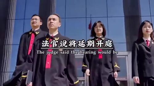 对方律师是张三怎么办