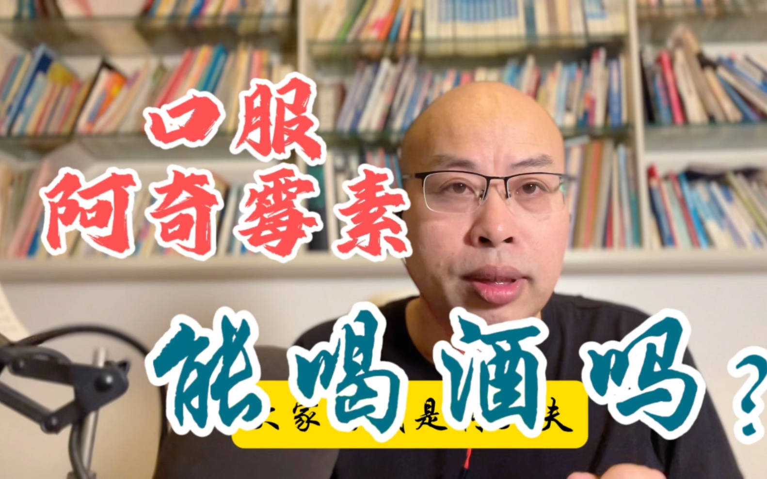 阿奇霉素多久能喝酒(06/30更新)